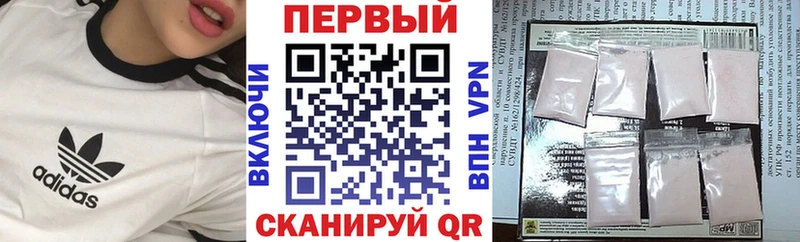 omg tor Облучье Амфетамин Premium наркошоп