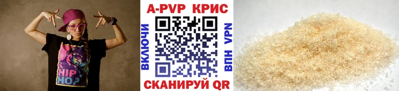 где можно купить наркотик  Облучье  APVP мука 