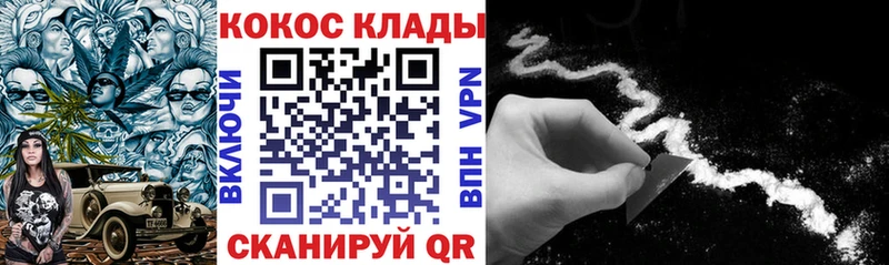 КОКАИН Эквадор  KRAKEN маркетплейс  Облучье 