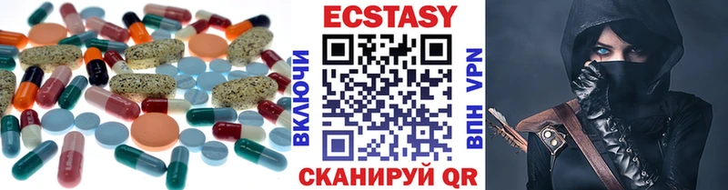 где можно купить наркотик  МЕГА ссылки  Ecstasy DUBAI  Облучье 