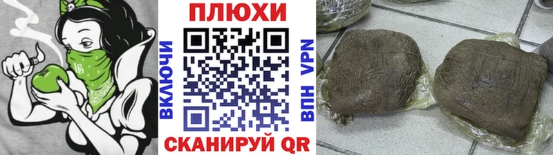 Гашиш ice o lator  Облучье 