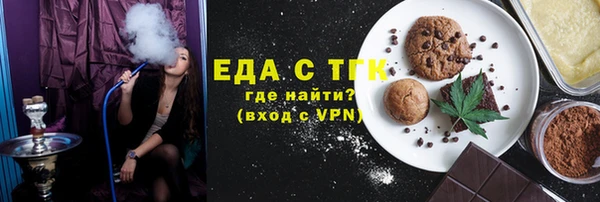МДМА Семилуки