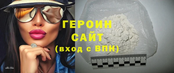 гашиш Арсеньев