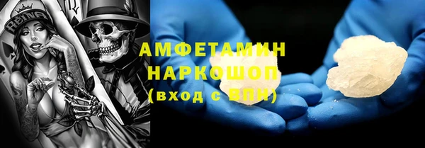 гашиш Арсеньев