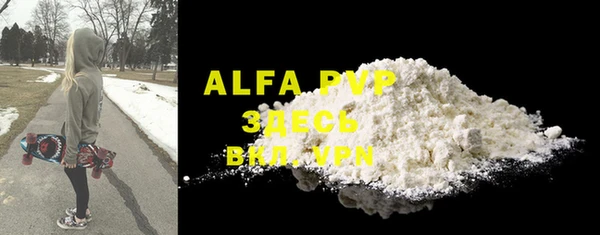 гашиш Арсеньев