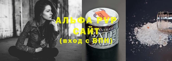 таблы Аркадак