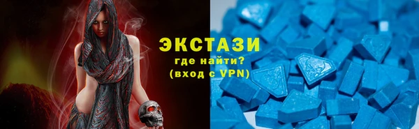 скорость mdpv Армянск