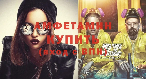 гашиш Арсеньев
