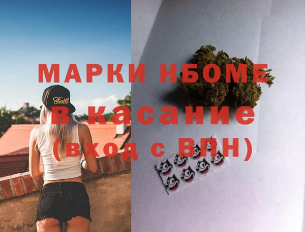 таблы Аркадак