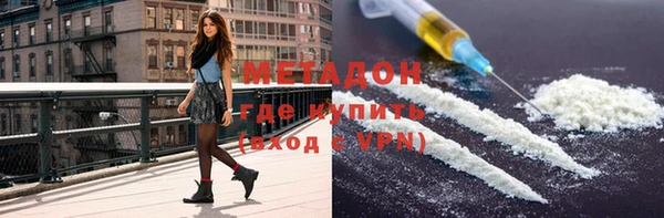 скорость mdpv Армянск
