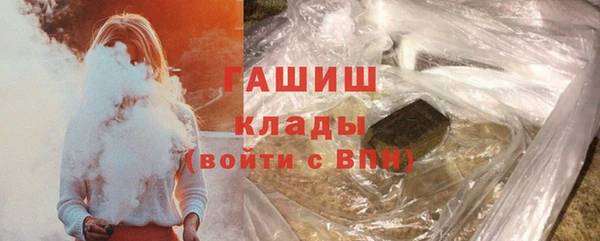 гашиш Арсеньев
