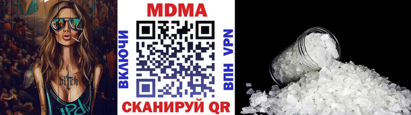 МДМА Molly  маркетплейс Telegram  Облучье 