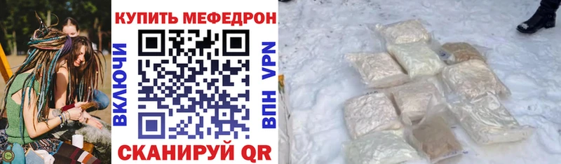 blacksprut ССЫЛКА  Облучье  Меф мука 