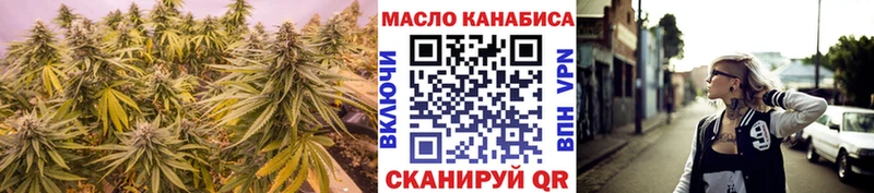 ТГК вейп с тгк  blacksprut ТОР  Облучье 