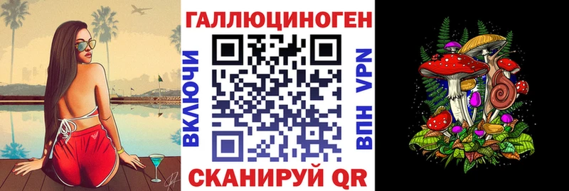 Псилоцибиновые грибы Psilocybe  наркотики  Облучье 